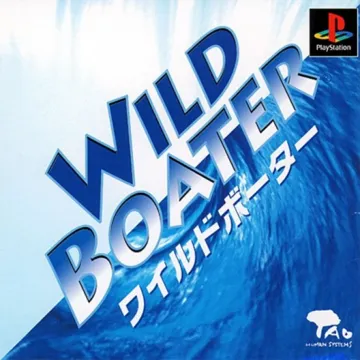 Wild Boater (JP) box cover front